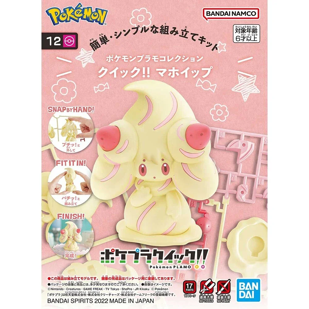 Model Kit Gundam Bandai - Anime Original Bandai Pokemon Figures Kit
