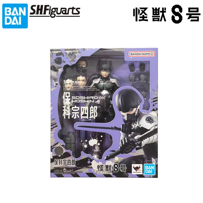 Model Kit Kaiju 8 - Bandai In Stock Original Box Garage