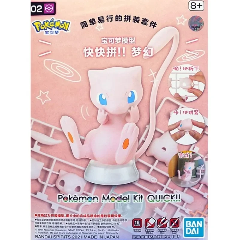 Bandai Original Pokemon Model  - огляд і ціна Model Kit Quick Eevee