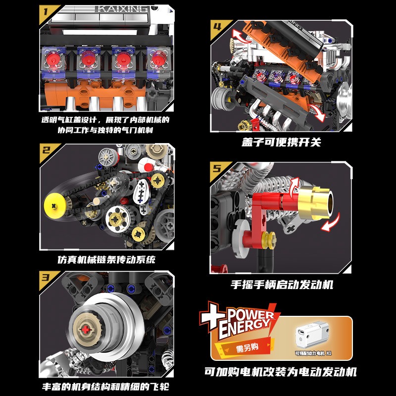 K96215 767PCS V8 Engine Model  - огляд і ціна Model Kit V8