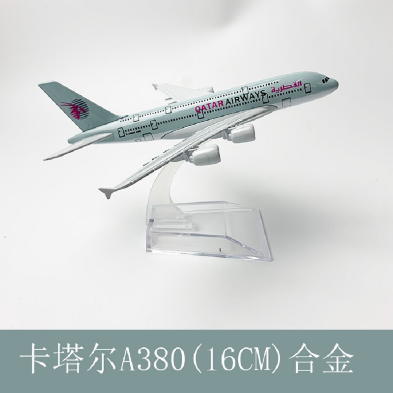 16cm 1/400 Scale Qatar Airways - огляд і ціна Model Kit Store