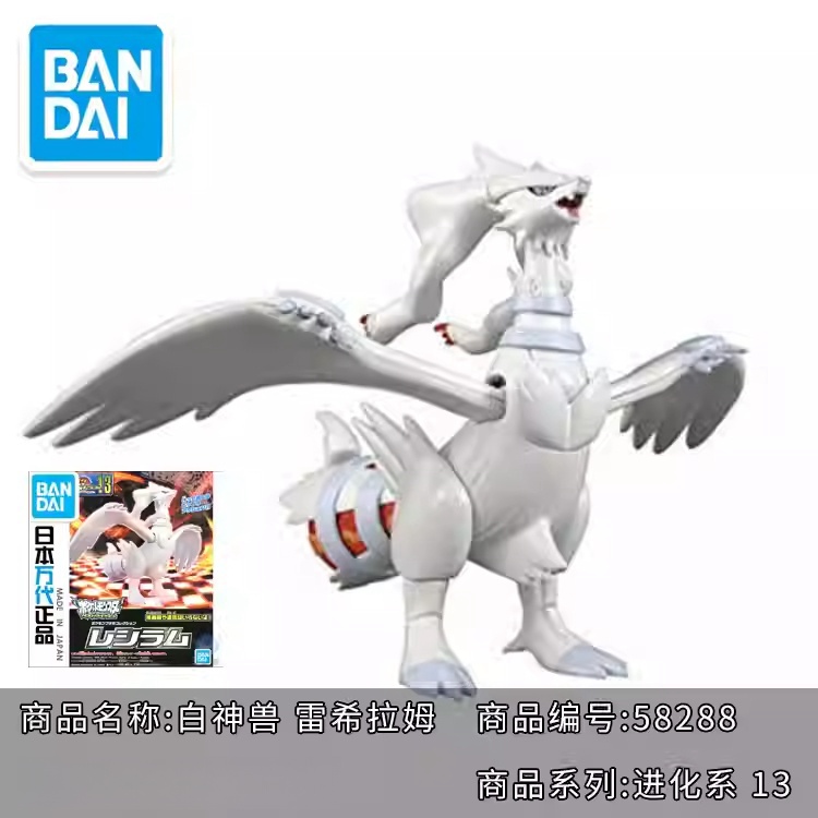 Bandai Original Pokemon Model  - огляд і ціна Model Kit Quick Eevee