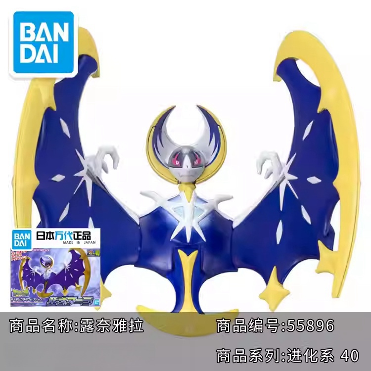 Bandai Original Pokemon Model  - огляд і ціна Model Kit Quick Eevee