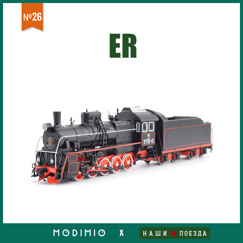 HO Scale 1/87 Steam Train Mode - огляд і ціна Model Kit Train