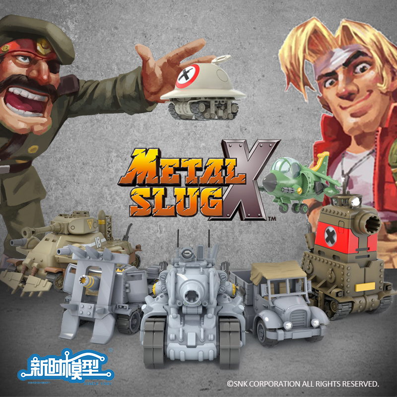 In-Stock New Release Metal Slu - огляд і ціна Model Kit Metal Slug